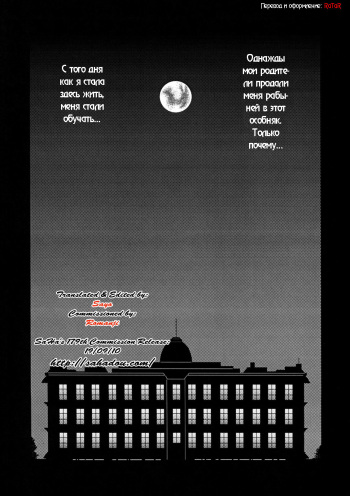 [Inomaru] Down cover