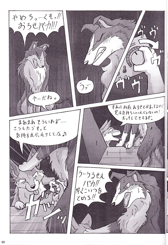 KTQ 15 page 11 full