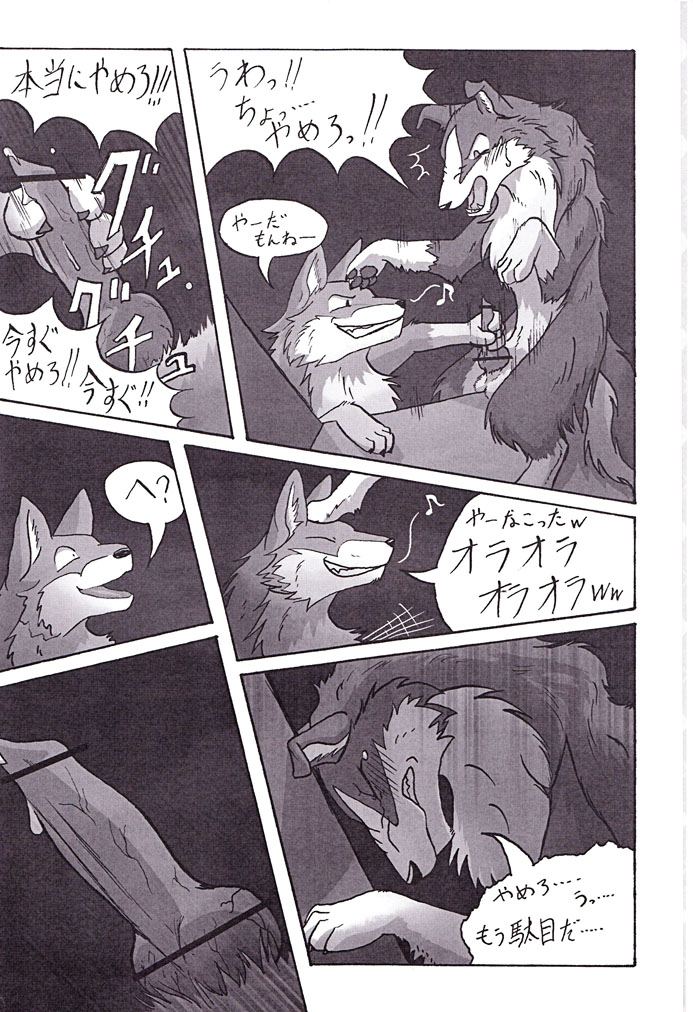 KTQ 15 page 12 full