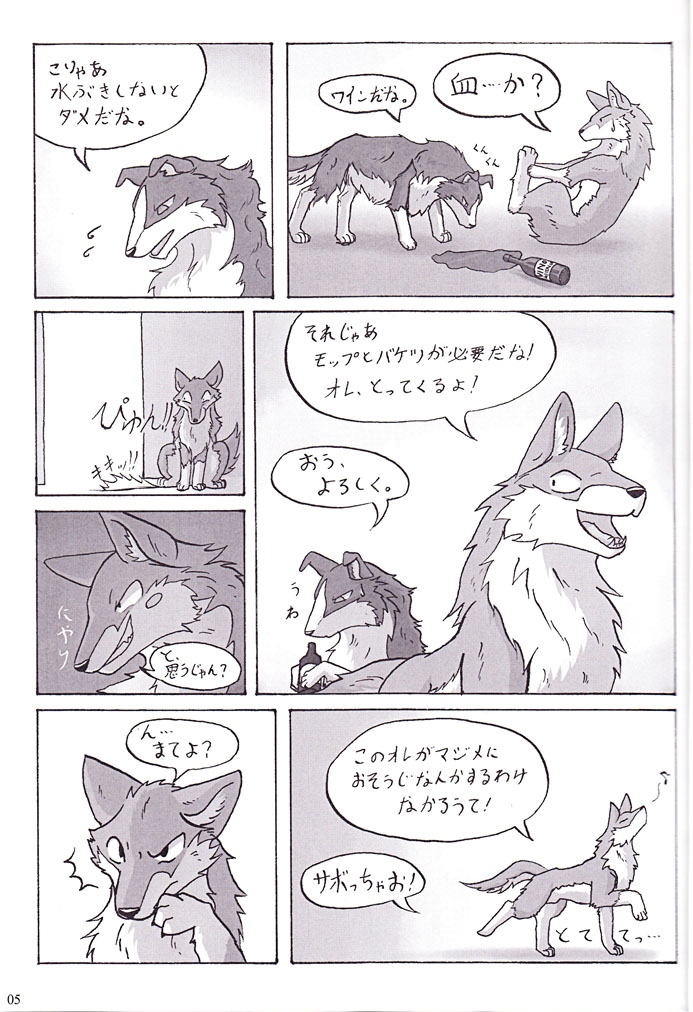 KTQ 15 page 7 full