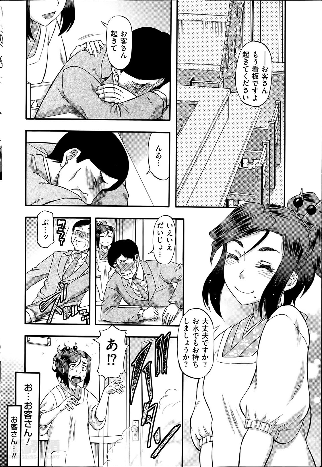 Men's Gold 2014-05 page 12 full
