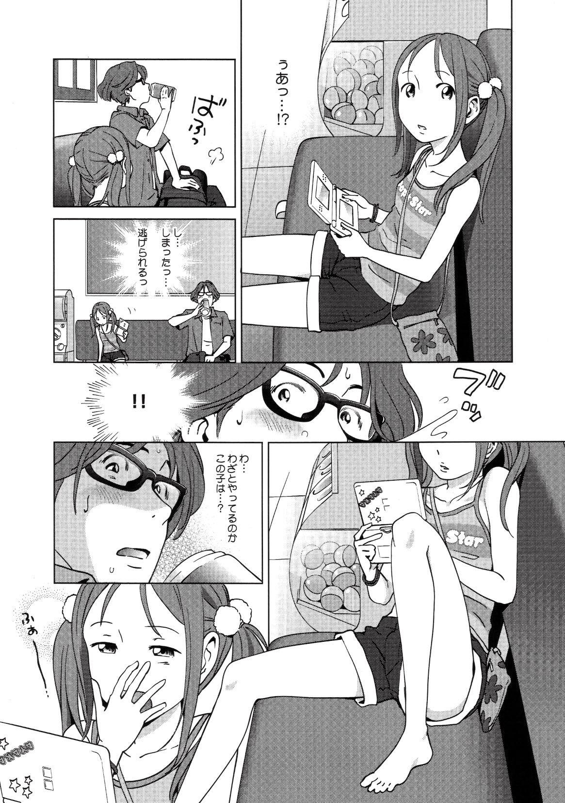 COMIC PLUM 2010-02 page 12 full