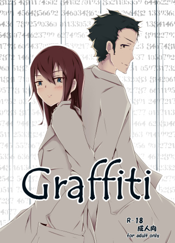 [Kuree] Graffiti (Steins;Gate) cover