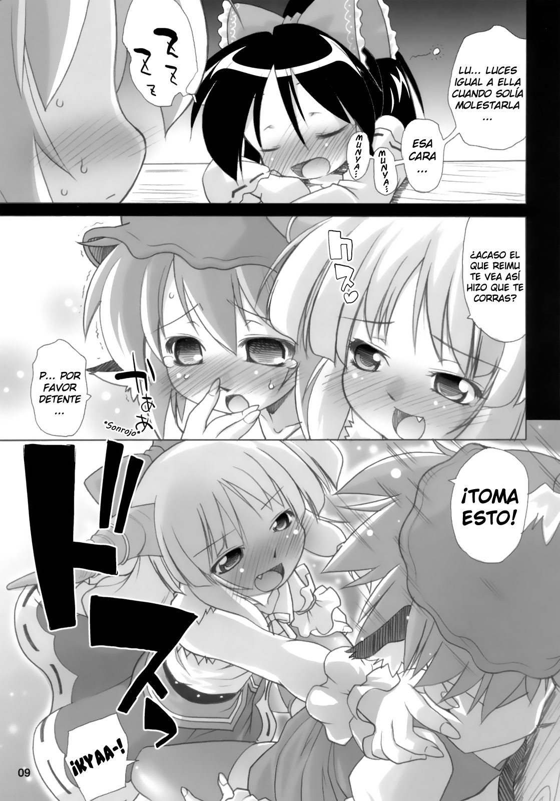 Yosuzume Junjun ~Omorashi Misuchi~ page 10 full