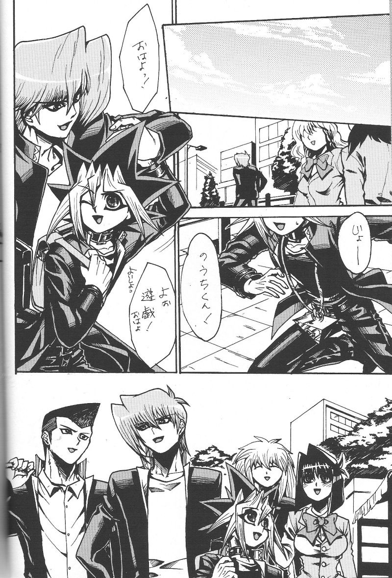 Calling My Name page 9 full