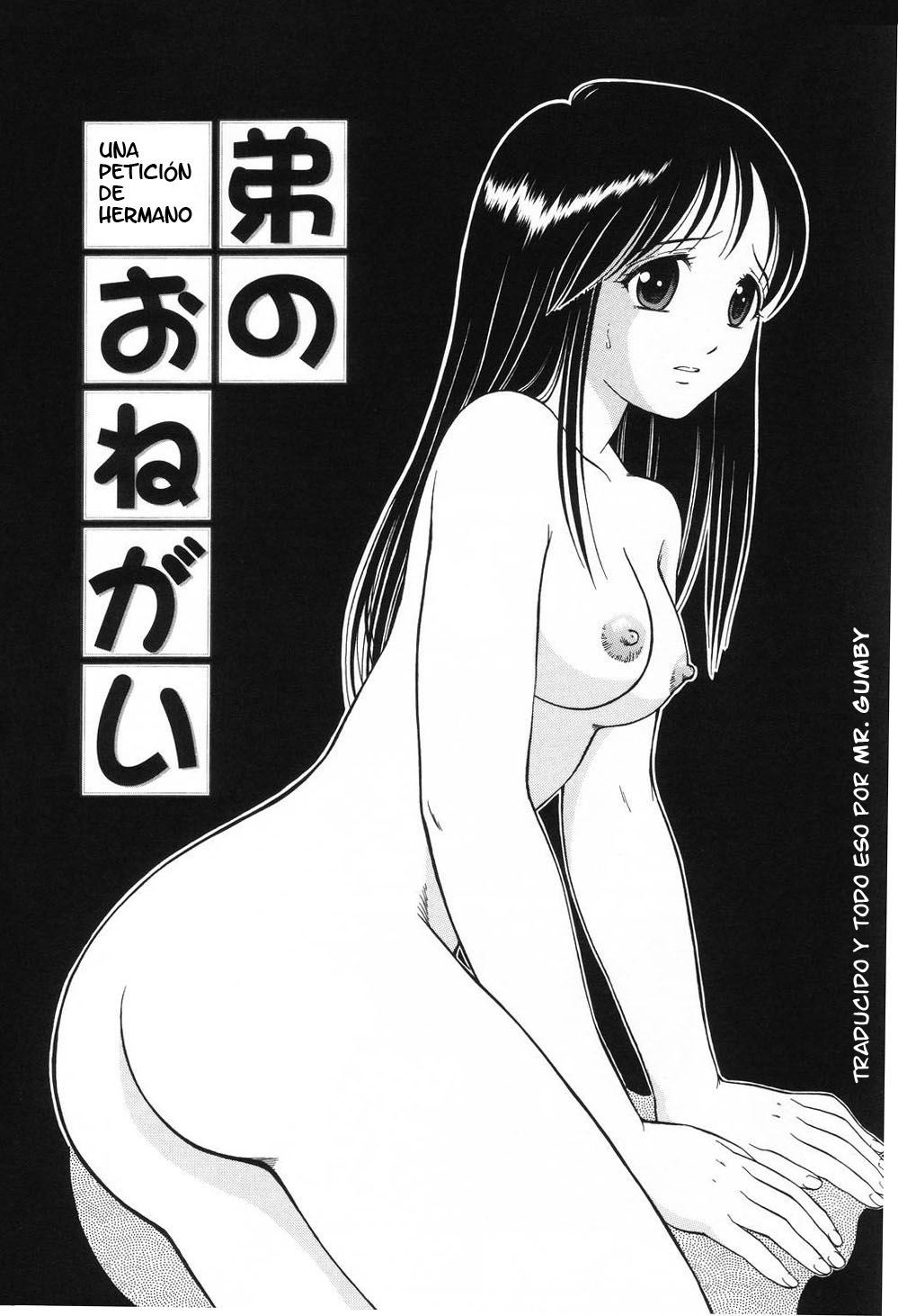 Otouto no Onegai | Una Petición de Hermano page 1 full