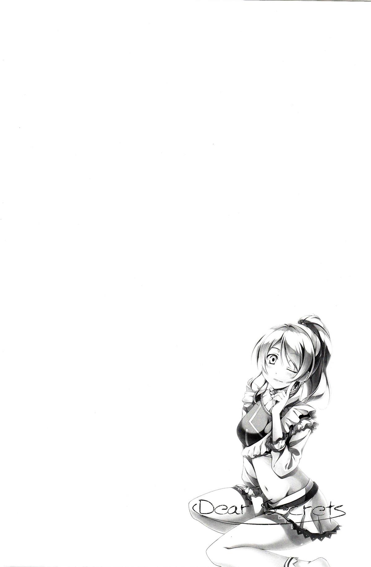 Dear Secrets page 3 full