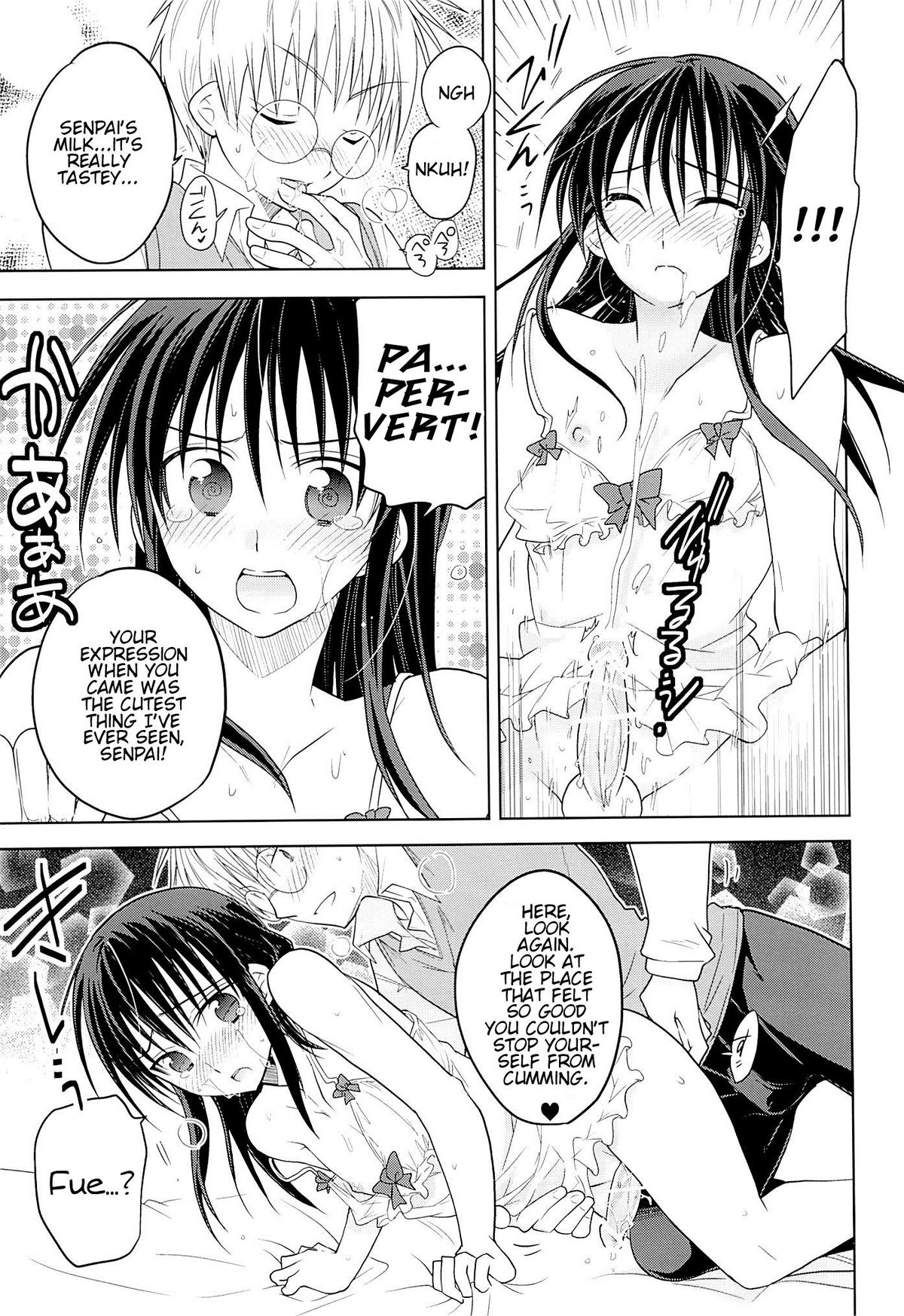 Kawaisugiru Hidaka-Senpai♂ to xxx Shitai! page 12 full