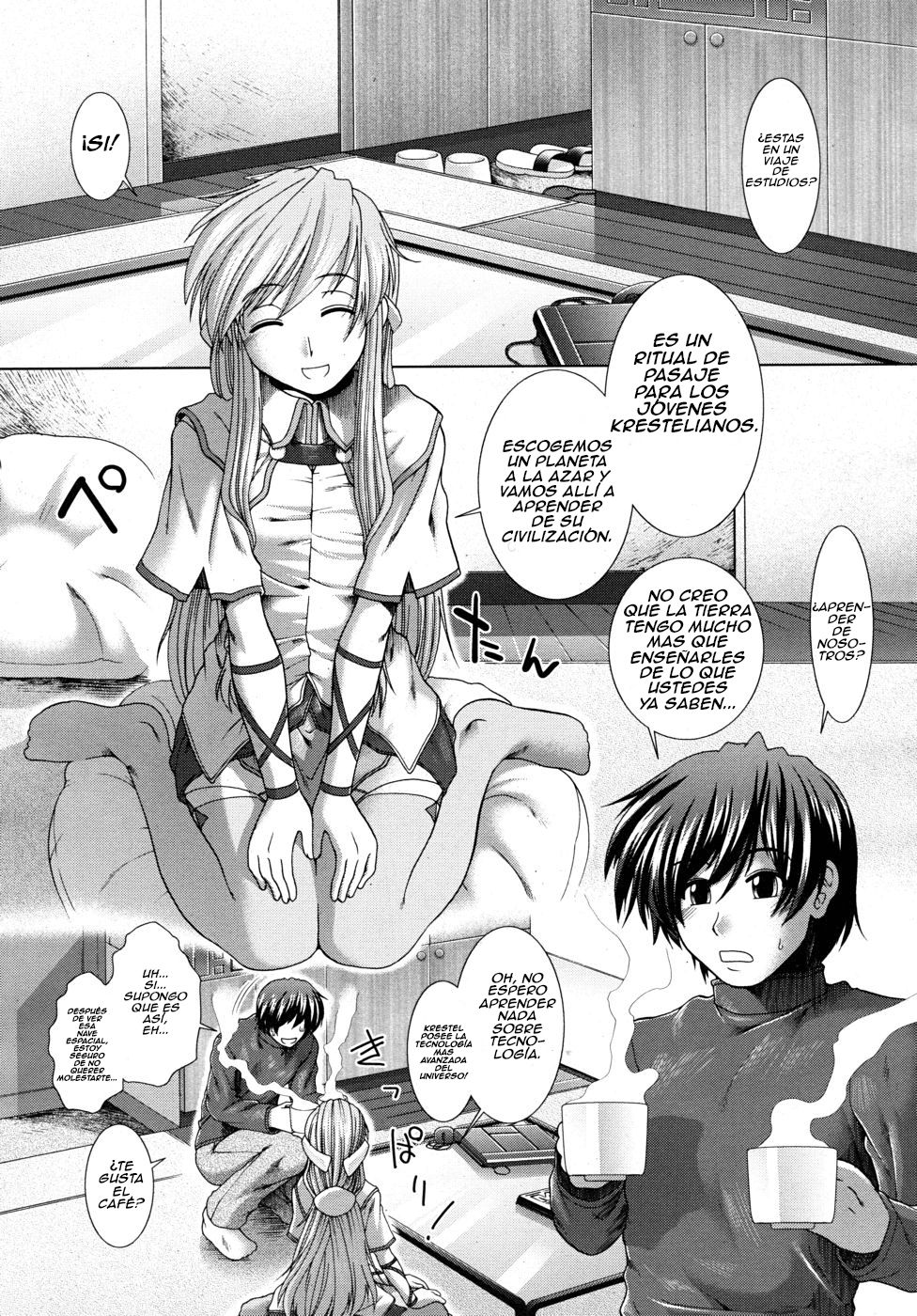 Unknown Girl!? page 11 full
