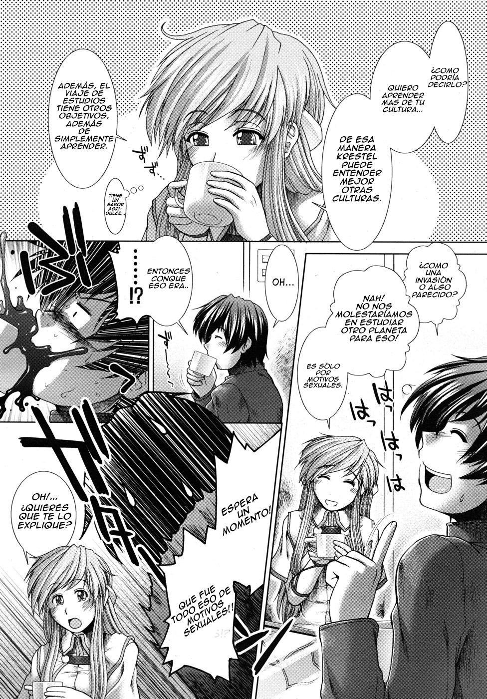 Unknown Girl!? page 12 full