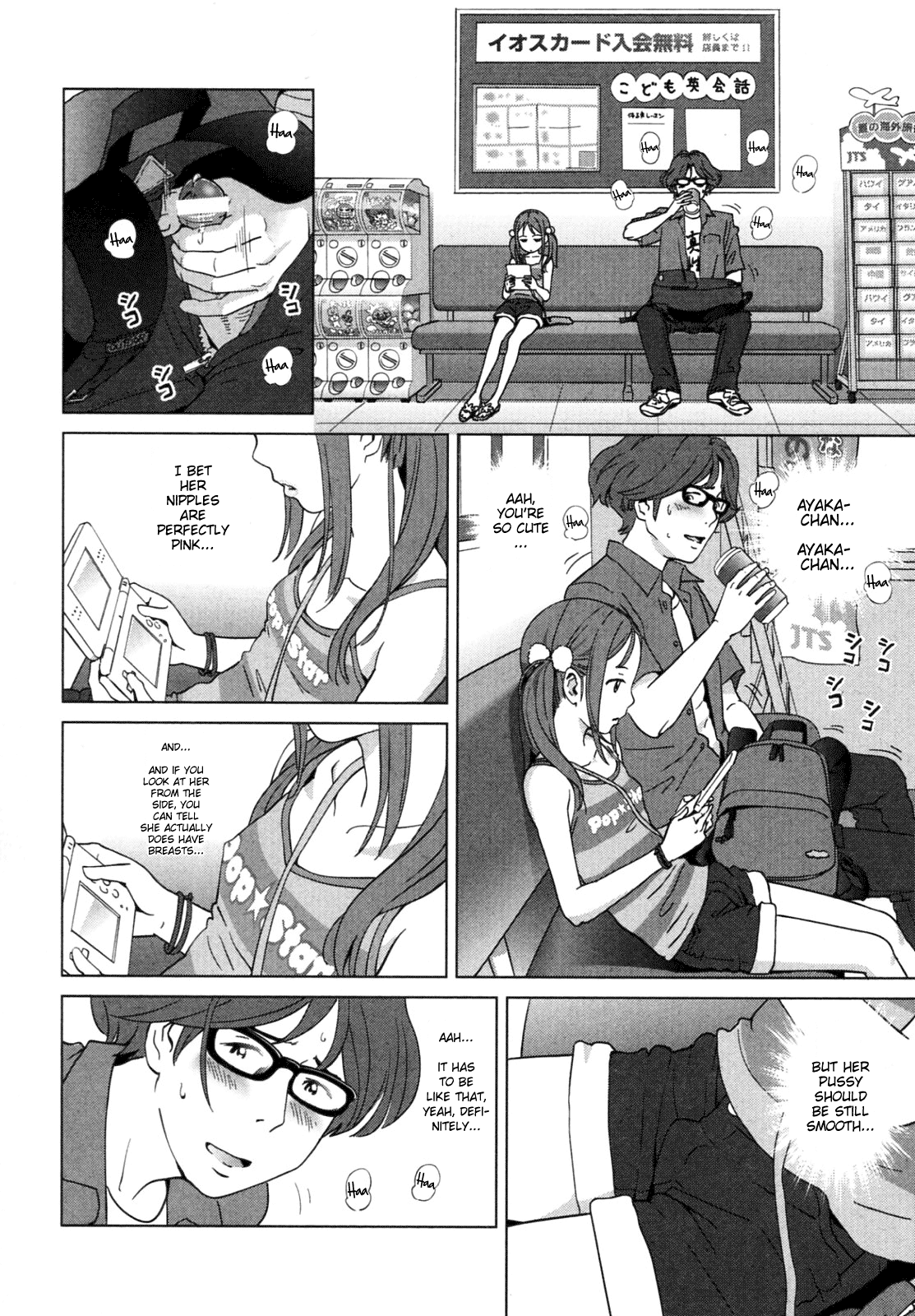 Youjo Heaven e Youkoso! | Welcome to the little girls heaven!   =TV= page 4 full