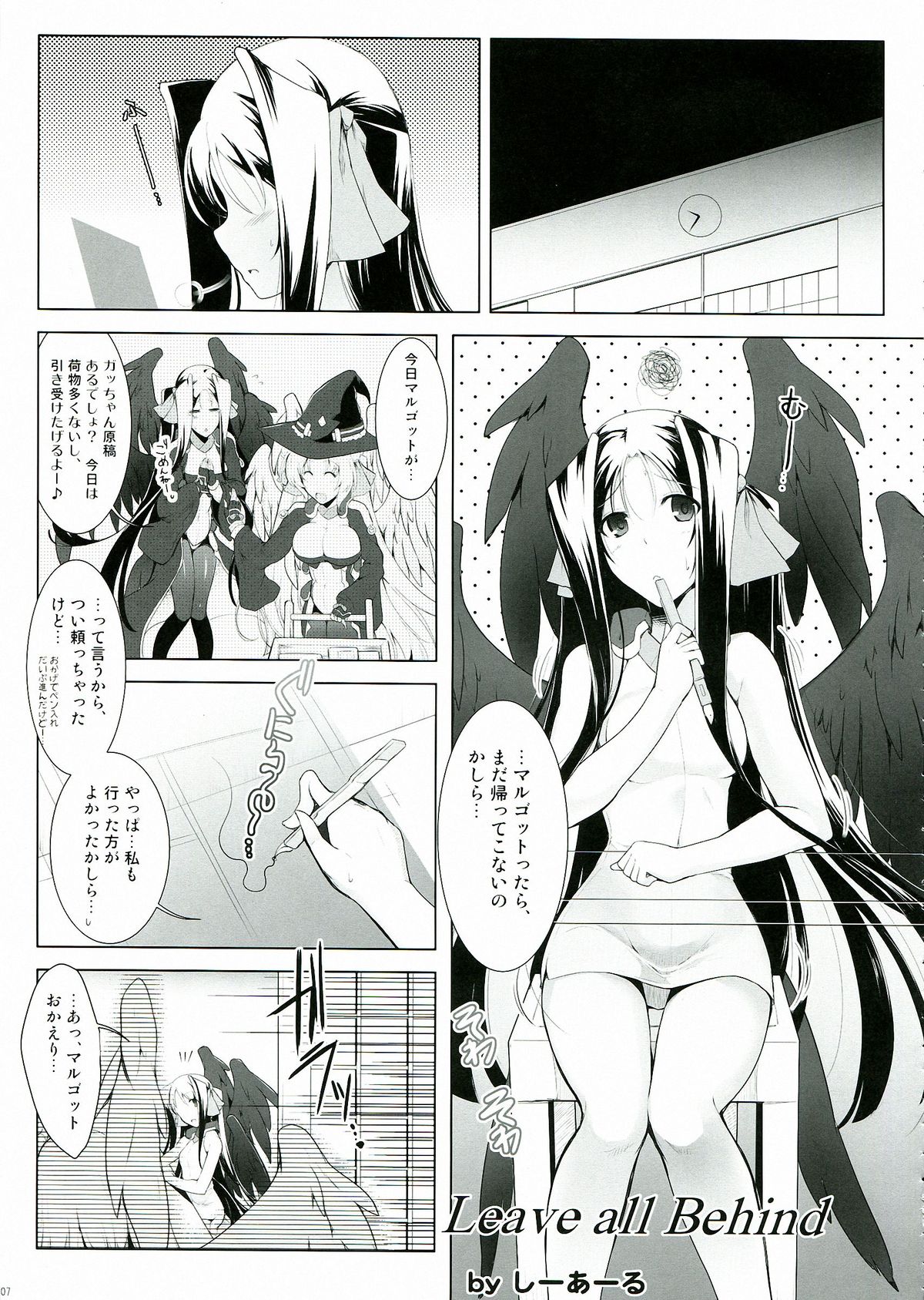 Hofuku? Hofuku? 5 page 7 full
