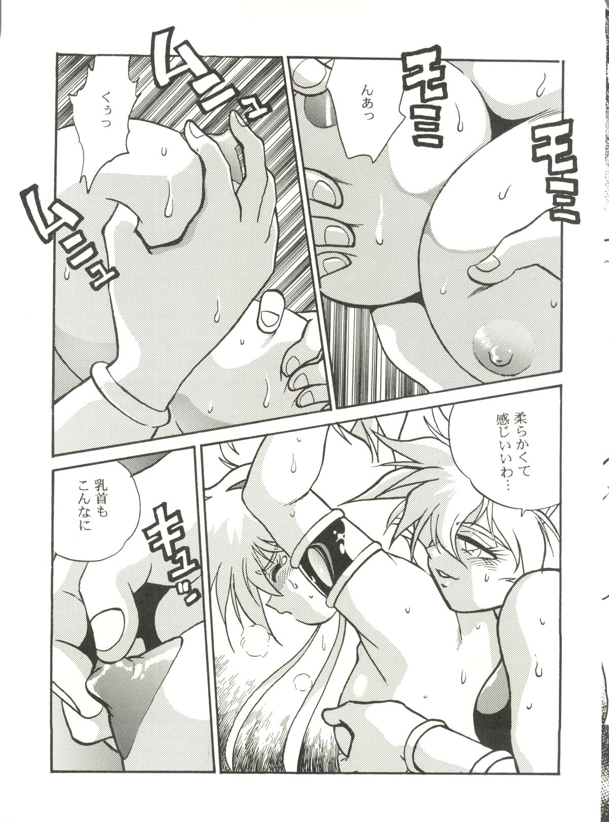 Kyouetsu Shigoku page 11 full
