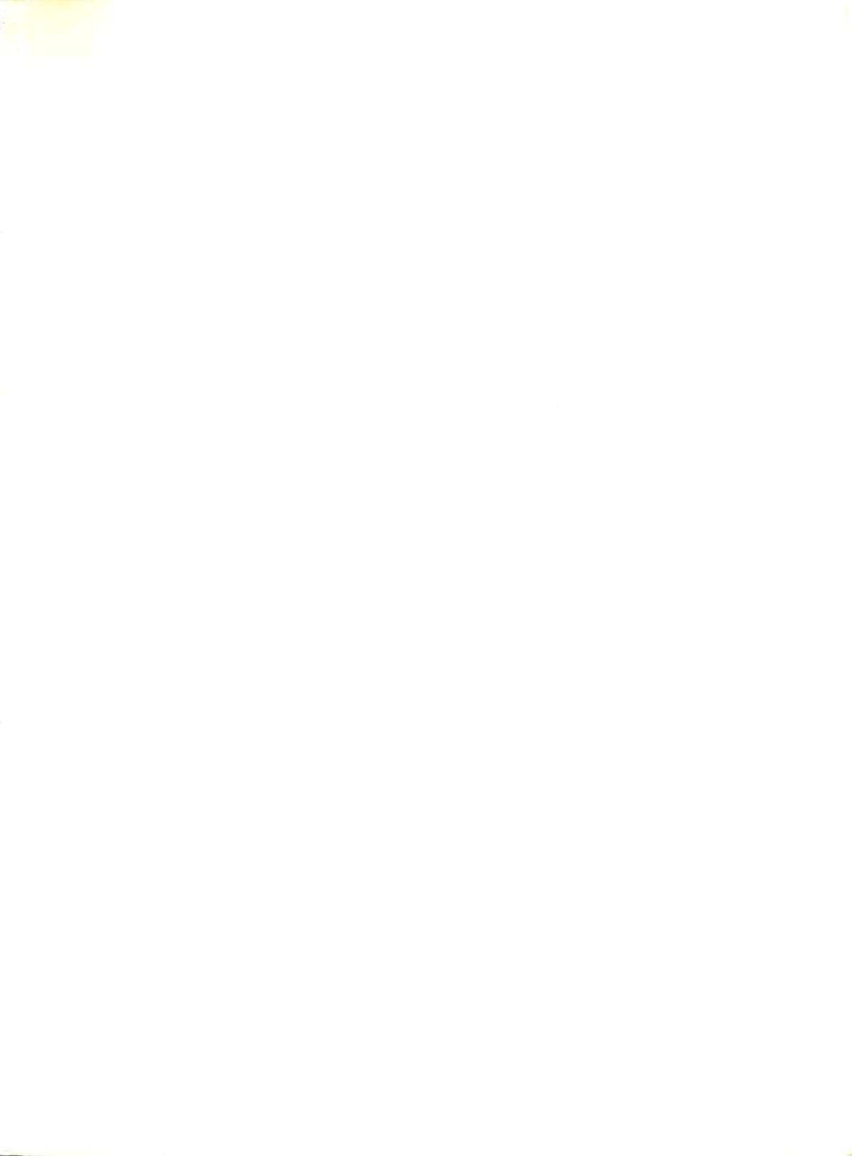Kyouetsu Shigoku page 2 full