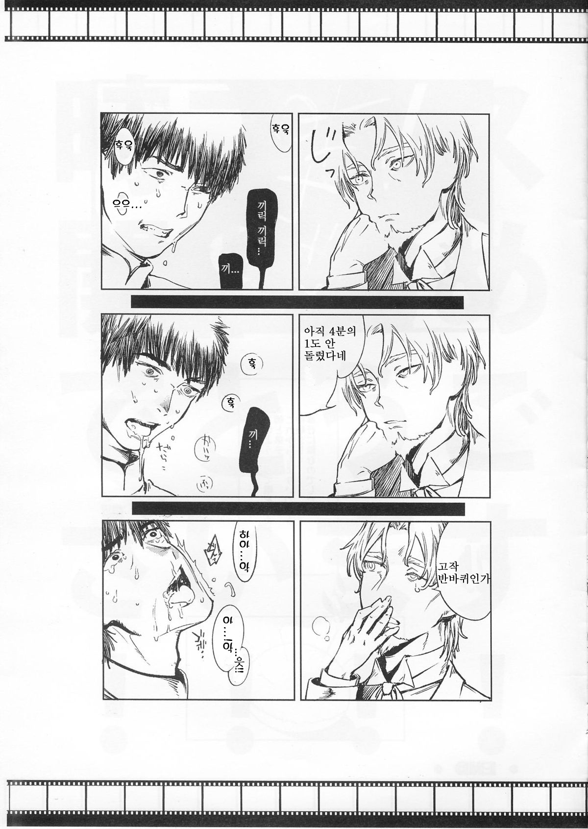 Lost page 10 full