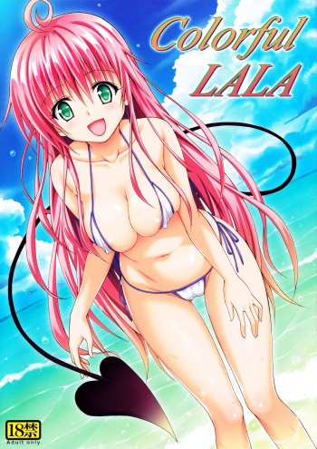 (C84) [TORA MACHINE (Kasukabe Taro)] Colorful LALA (To Love-Ru Darkness) [Spanish] =Hokuro Sugata= cover
