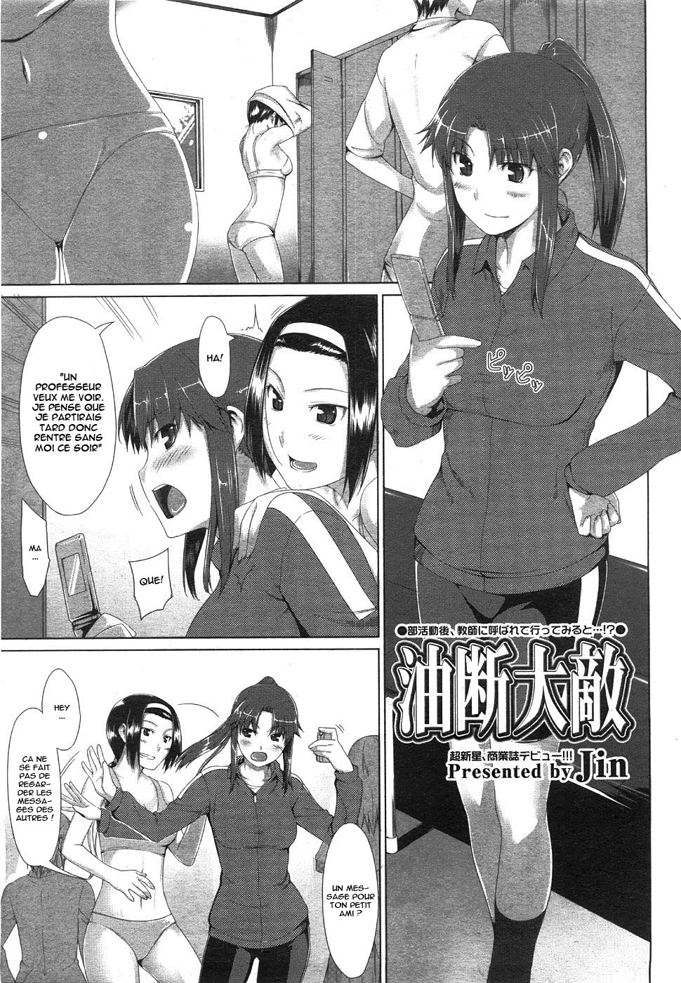 Yudan Taiteki page 1 full