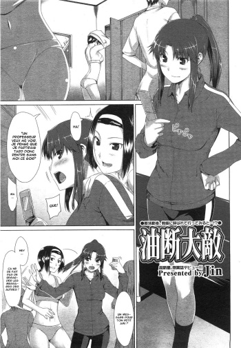 [Jin] Yudan Taiteki (COMIC Megastore 2008-08) [French] cover