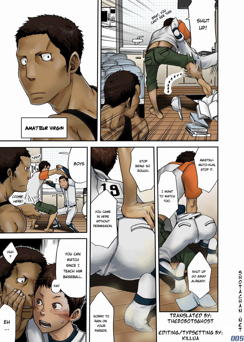 JukeBOX vol. 19 page 4 full