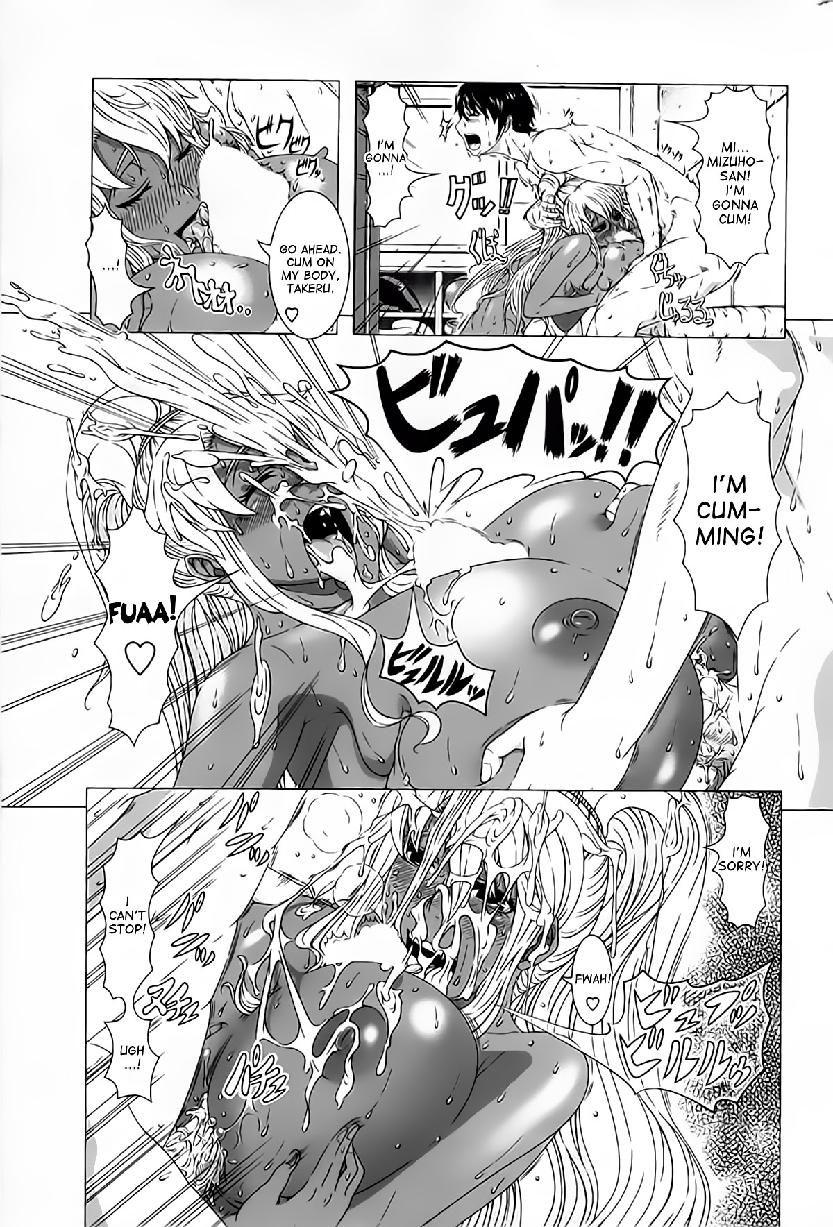 Kick or Sex? page 11 full