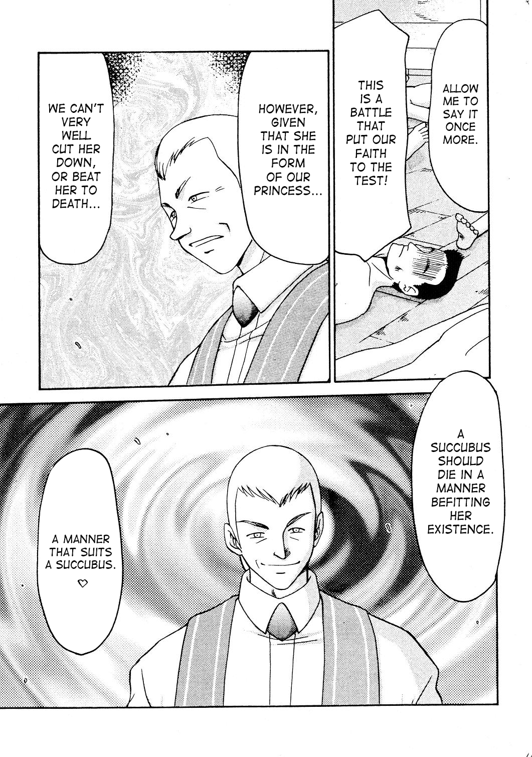 Nise Dragon Blood 13 page 12 full