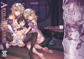 (C84) [WindArTeam (WindArt)] Abyss of Pleasure Shoujo Indaroku -Ni- (Touhou Project) cover