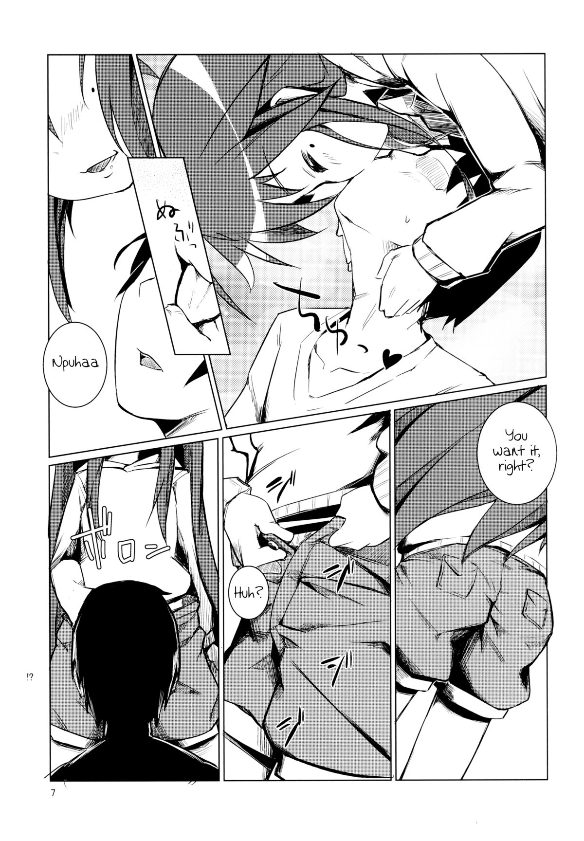 Kona-chan ni Oshiri Ijirareru Hon | Konata Plays with your Butt   =SW= page 7 full