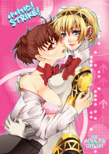 (C78) [Fancy-Polori (Arabiki Koshou)] AIGIS! STRIKE! (Persona 3) [Korean] cover