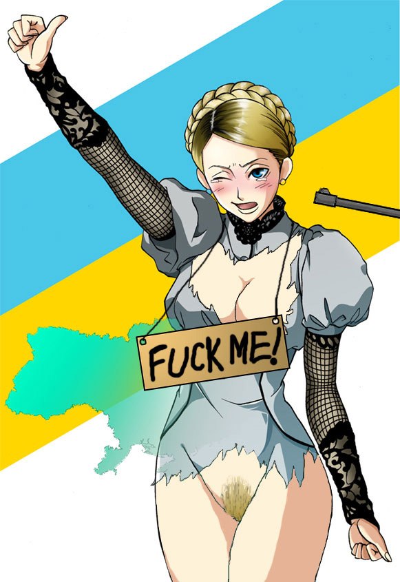 Yulia Tymoshenko / Timoshenko - Юлия Тимошенко page 3 full