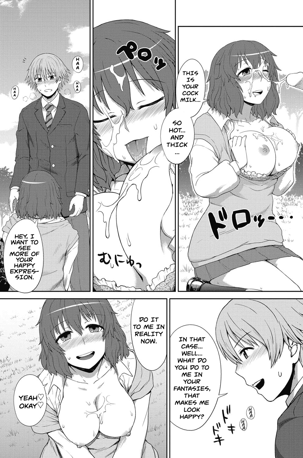 Fantasy Junkie page 9 full
