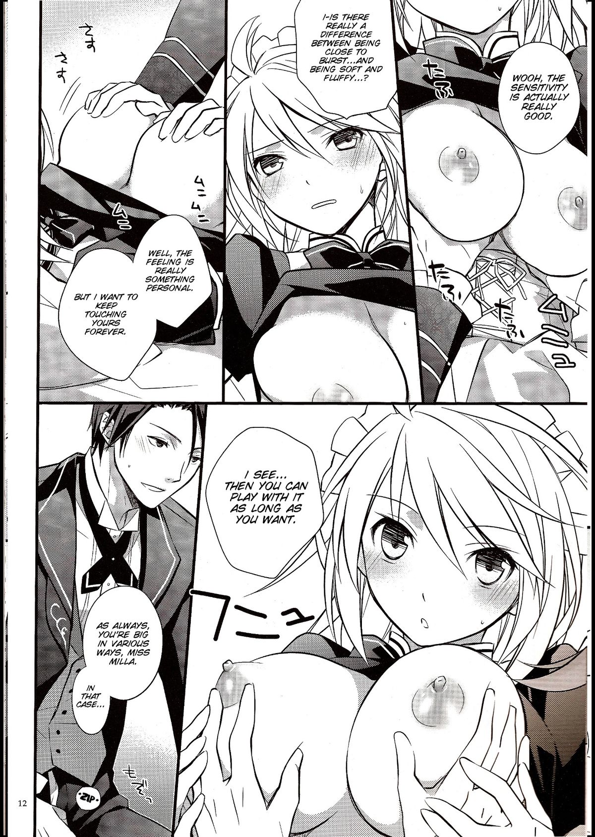 KiraKira page 10 full