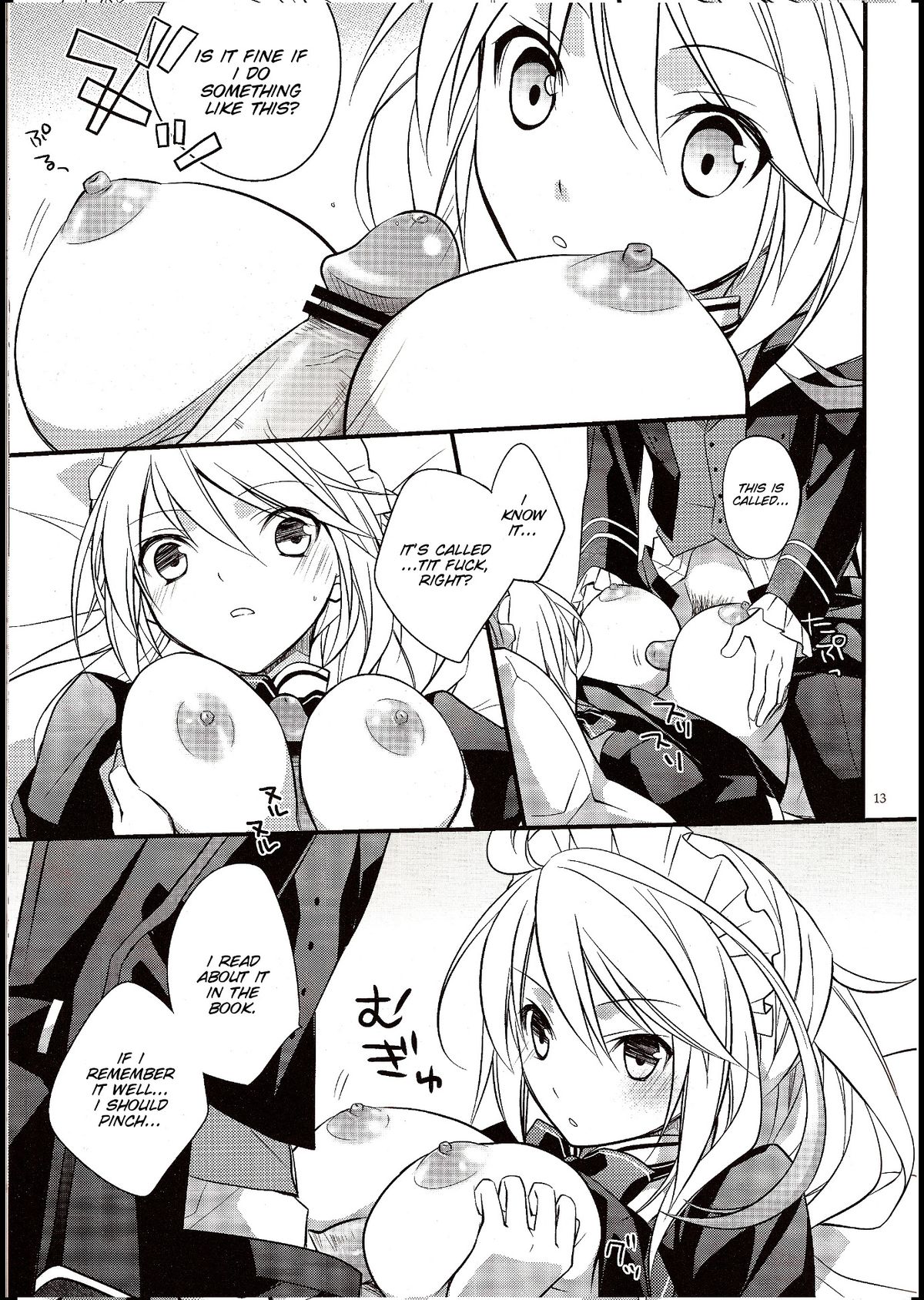KiraKira page 11 full