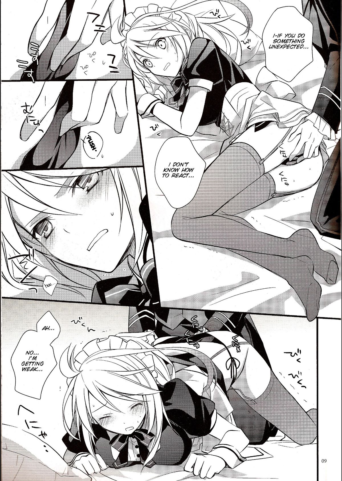 KiraKira page 7 full