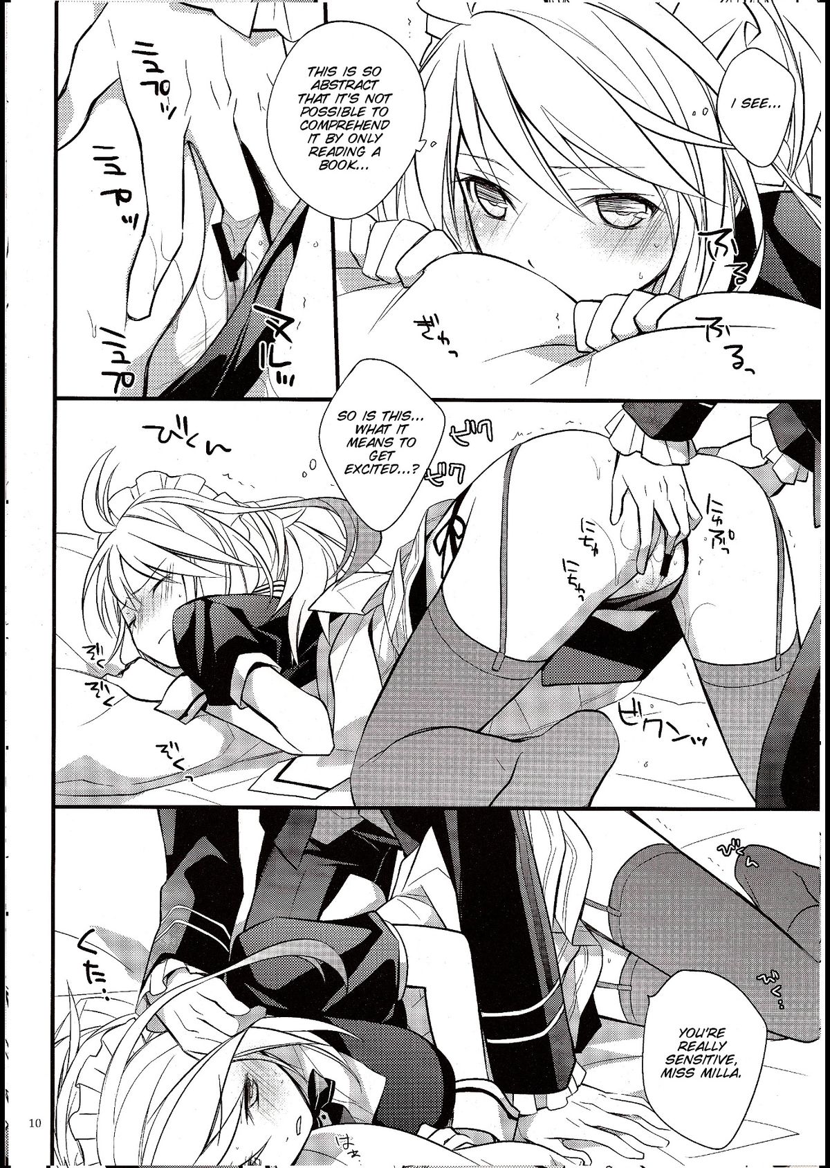 KiraKira page 8 full