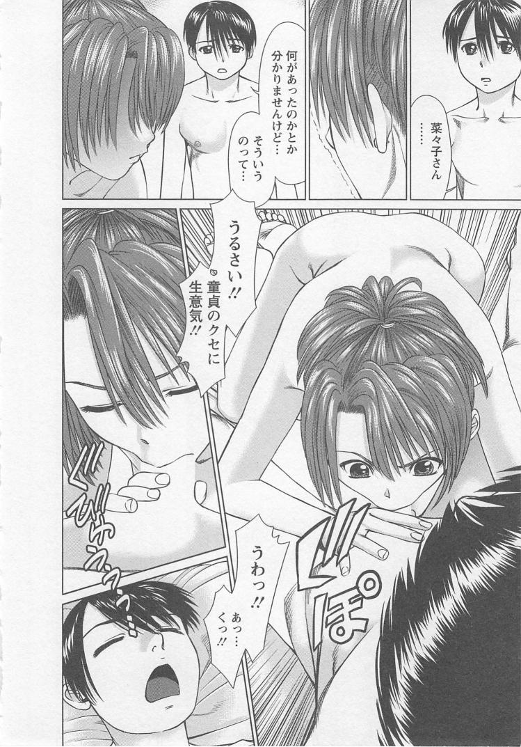 Search page 11 full