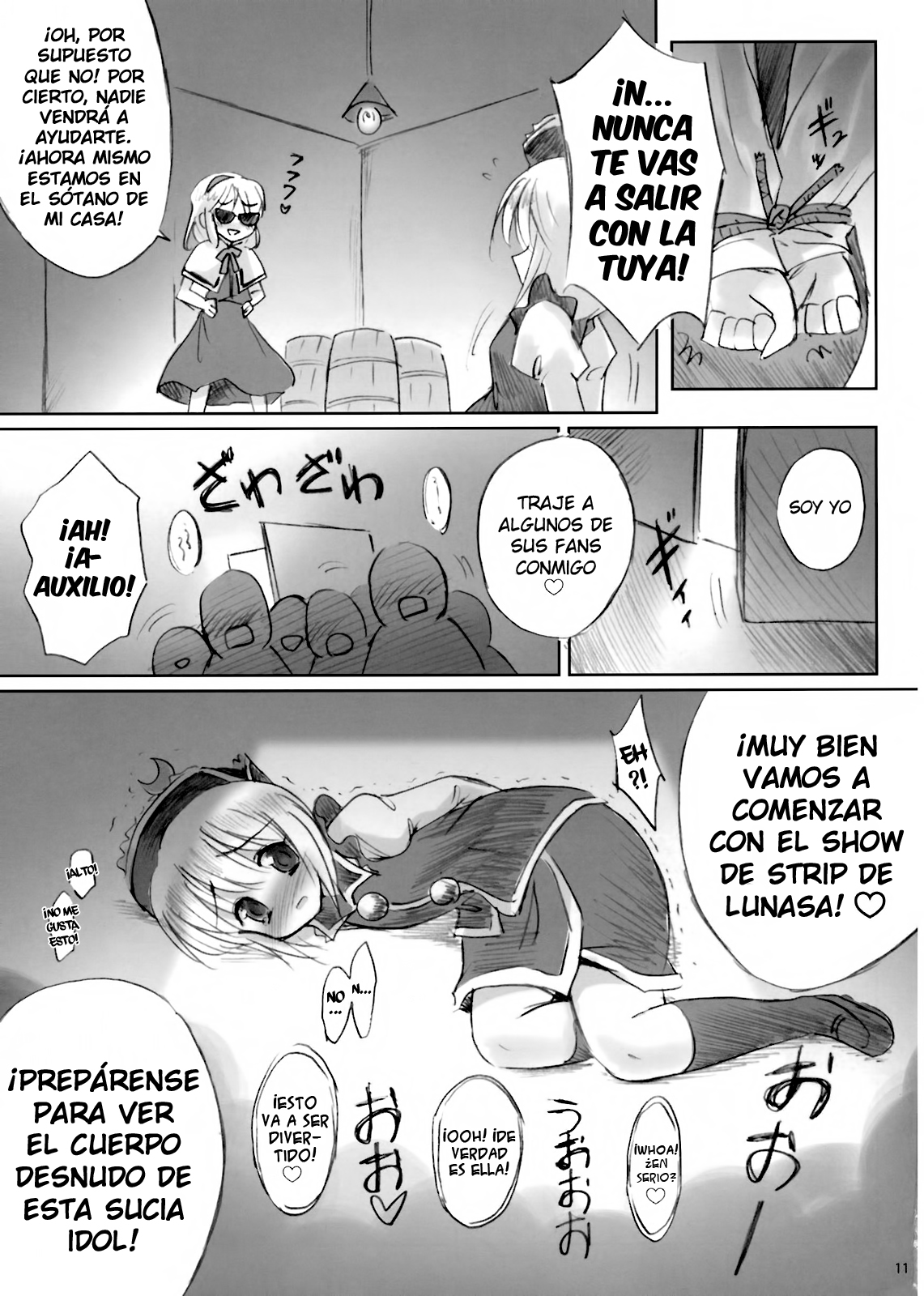 IDOLMASTER page 11 full