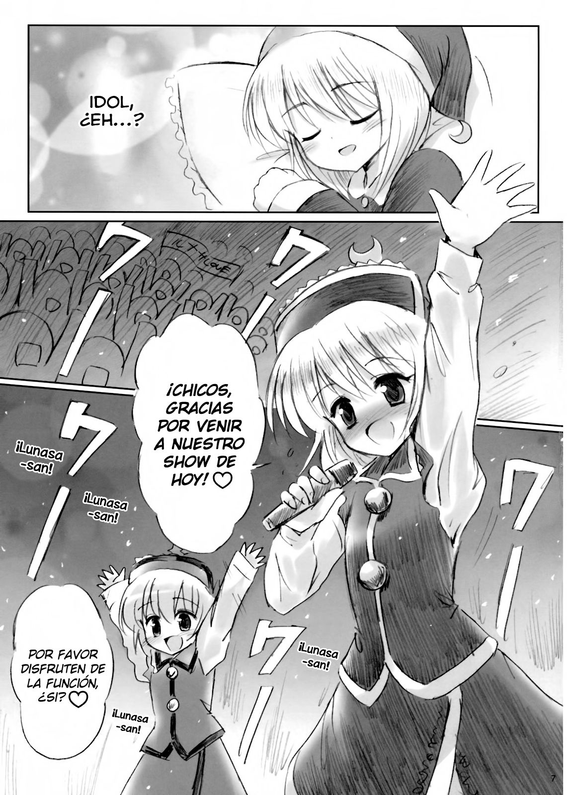 IDOLMASTER page 7 full