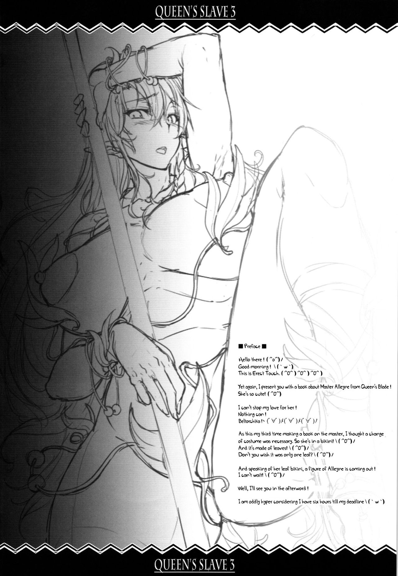 QUEEN'S SLAVE 3 page 3 full