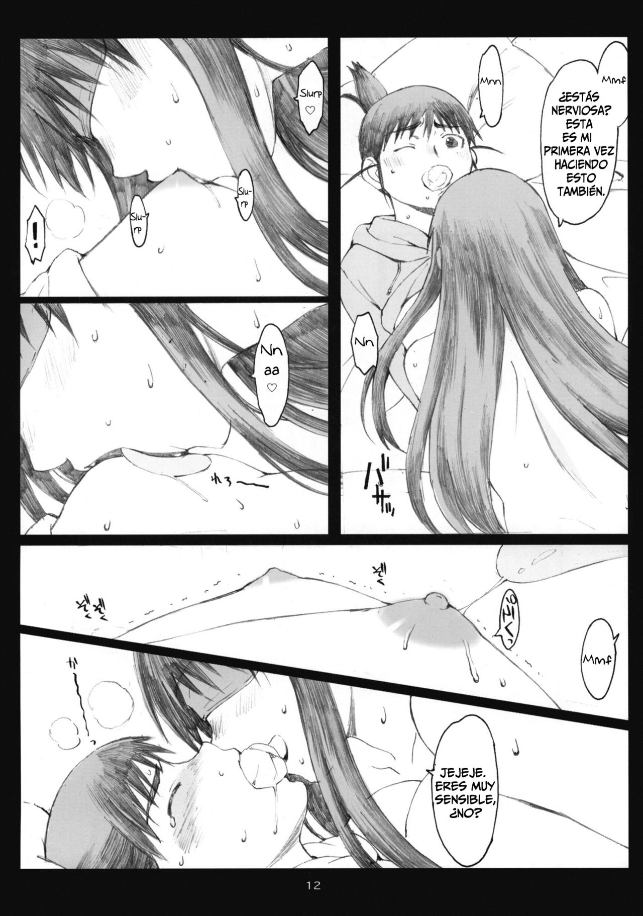Oono Shiki #6   =P666HF= page 11 full