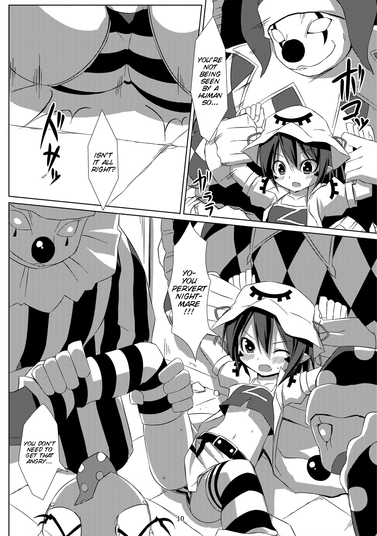 Merry Inn Nightmare page 11 full