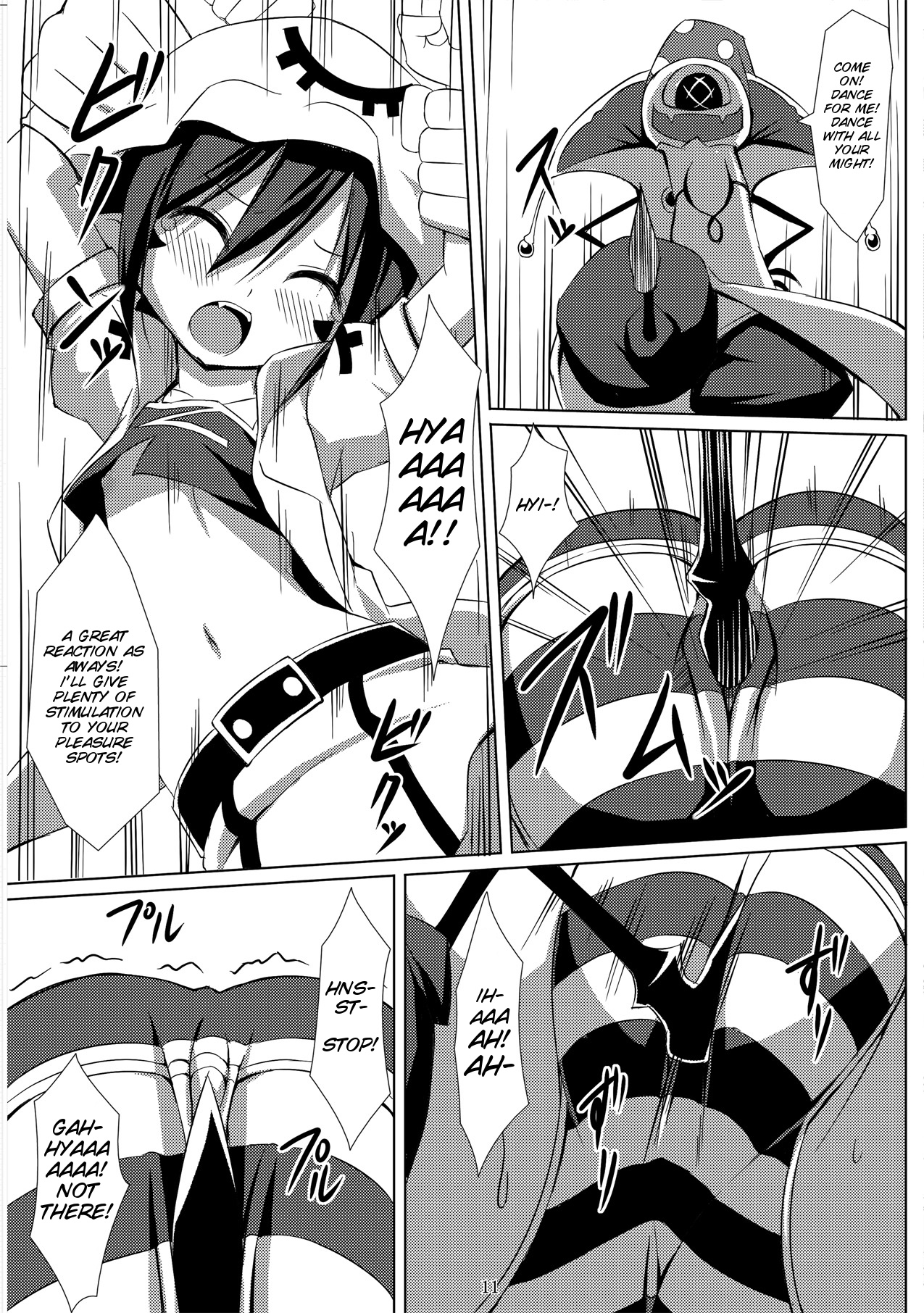 Merry Inn Nightmare page 12 full