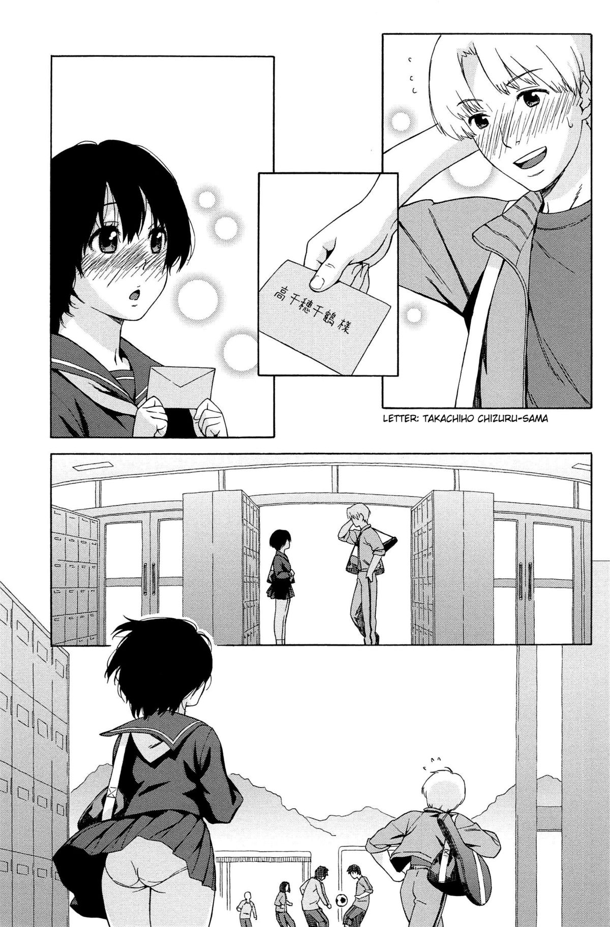 Love Letter page 11 full