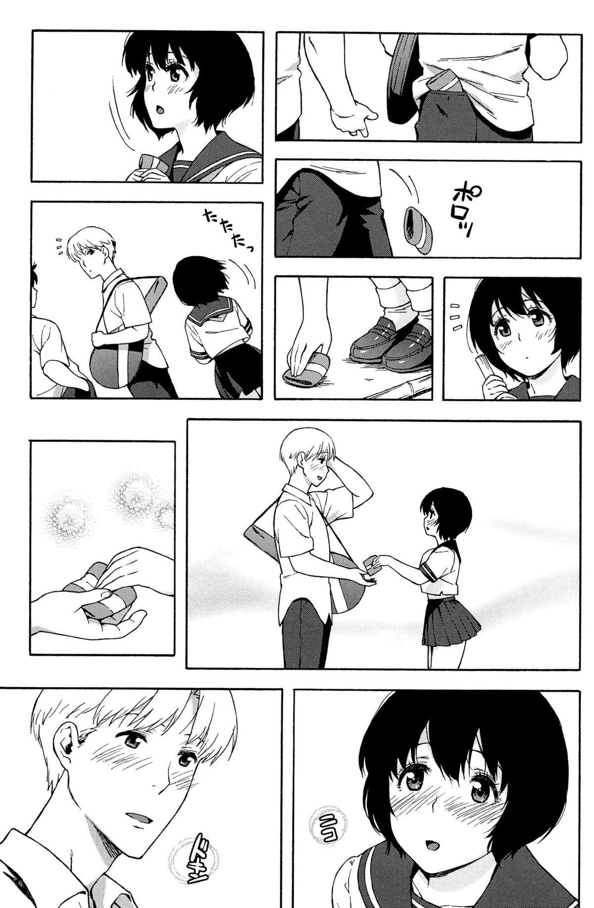 Love Letter page 9 full