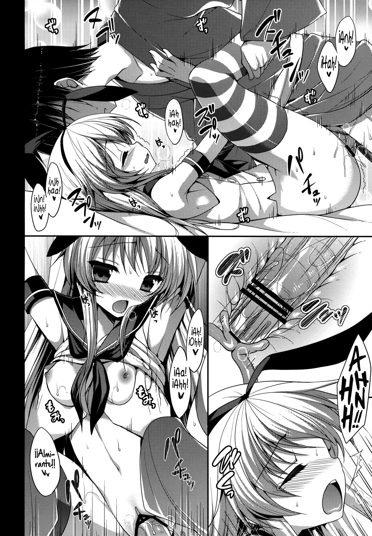 Daisuki Teitoku page 11 full