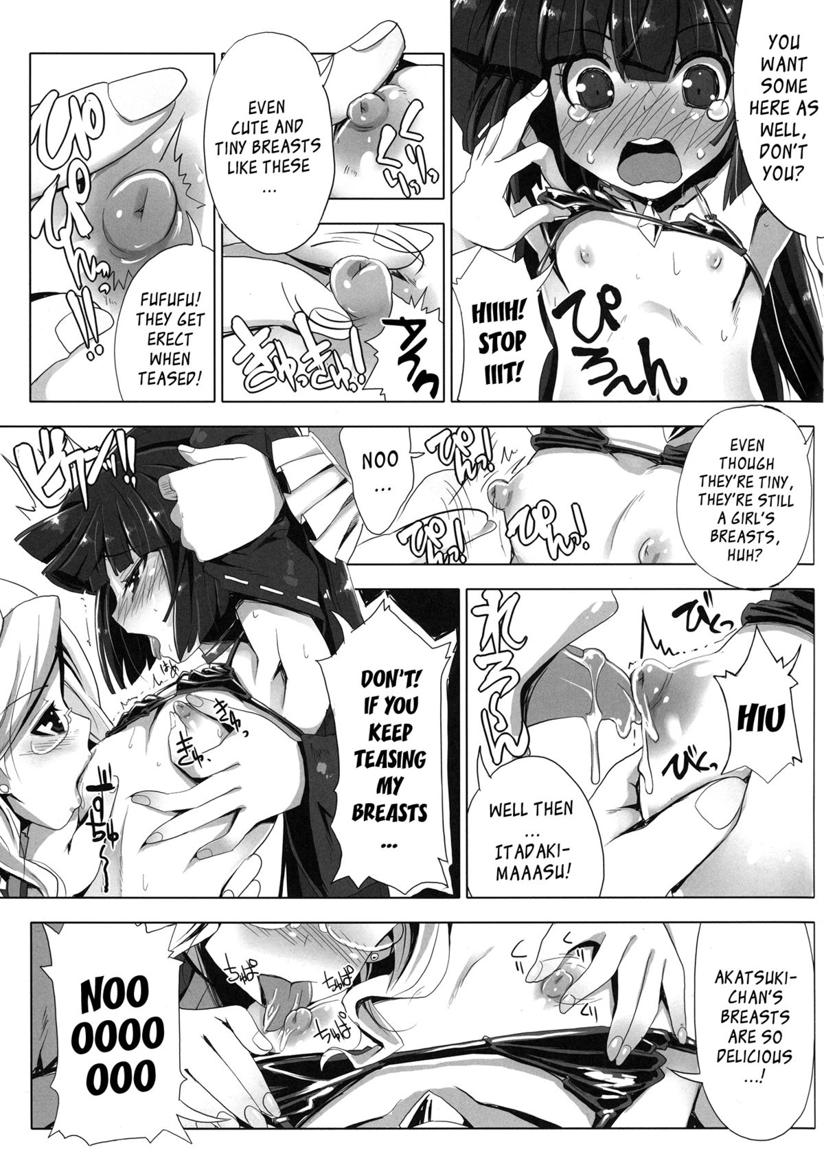MMO ni Okeru Rare Soubitte Ero Soubi no Koto da yo ne! | Rare Equipment in an MMO Means Erotic Equipment, Right!? page 7 full