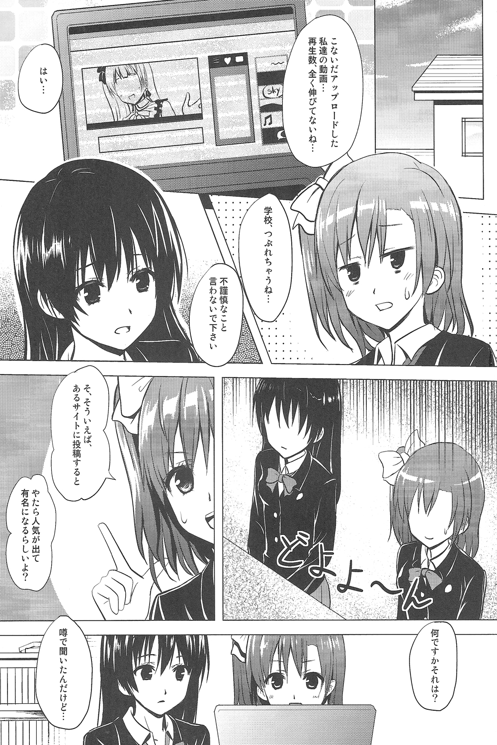 Momoiro Live!! page 2 full