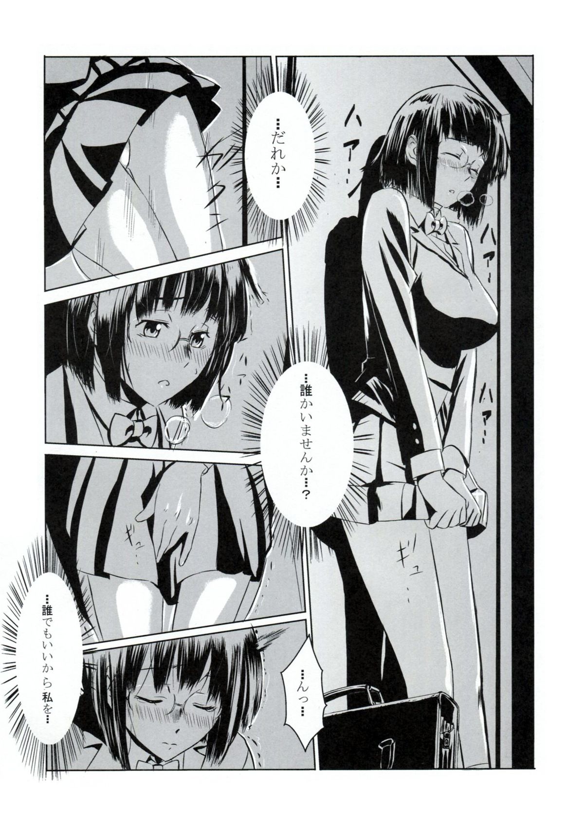 Another page 11 full