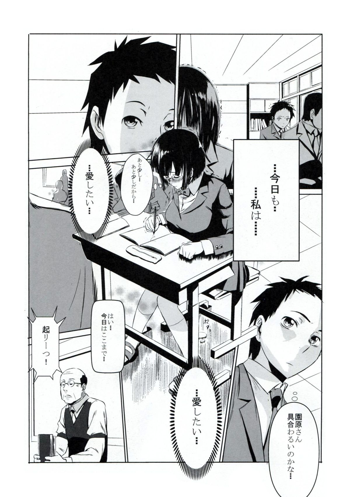 Another page 8 full