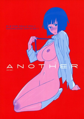 [Chameleon Can-D] Another (Durarara!!) cover