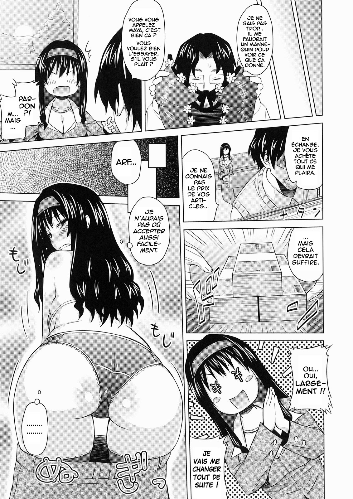 Lingerie ~Houmon Hanbai Futou-ki~  =Hentai-kun= page 8 full
